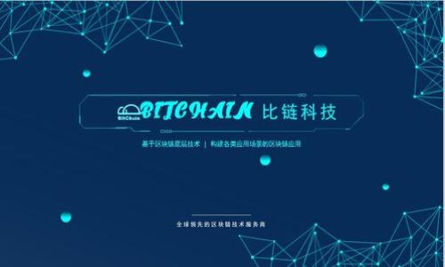 区块链金融是一个融合了区块链技术和金融服务的新兴行业。它利用去中心化、透明、安全的区块链技术，重构了传统金融服务的方式，包括支付结算、融资、资产管理等多个领域。以下是关于区块链金融的详细介绍：

### 1. 区块链金融的概念

区块链金融指的是使用区块链技术来、改善或重构金融服务的一种新兴产业。与传统金融体系相比，区块链金融具备去中心化、安全性高、交易透明等特点，可以极大地降低成本、提高效率。

### 2. 区块链技术的基本原理

区块链是一种分布式账本技术，通过密码学保护数据的安全性，所有的交易记录被封装成区块，并按时间顺序连接成为链，这样可以确保数据的不可篡改和可追溯性。

### 3. 区块链金融的主要应用场景

- **支付与结算**：通过区块链技术，可以实现快速、安全的跨境支付，减少中介环节，提高资金流动性。
  
- **P2P借贷**：借助区块链，个人之间可以进行直接借贷，降低成本并提高透明度。

- **资产管理与投资**：通过区块链，可以实现对资产的数字化管理，包括不动产、股票、艺术品等。

- **保险**：区块链保险利用智能合约来自动执行赔付，减少 fraud，并提高客户体验。

### 4. 区块链金融的优势

- **去中心化**：减少了对传统中介的依赖，降低了交易成本。
  
- **透明性**：所有交易在区块链上记录，可供所有参与者查阅。

- **安全性**：通过加密技术，确保数据的保密性和完整性。

- **高效性**：大幅度缩短交易时间，提高金融服务的效率。

### 5. 面临的挑战

- **法律与监管**：区块链金融的发展面临各国法律和监管的挑战。

- **技术问题**：性能、可扩展性以及与现有金融系统的兼容性问题。

- **用户接受度**：用户对新技术的认可和普及仍需时间。

### 6. 未来展望

区块链金融作为一个新兴领域，展现出了广阔的发展前景。在未来，随着技术成熟和市场需求的增加，区块链金融有望在更多金融服务领域占据一席之地。

### 示例问题及详细介绍

#### 问题1：区块链金融如何改变传统金融行业模式？

#### 问题2：区块链金融在风险管理方面有哪些优势？

#### 问题3：如何保障区块链金融的安全性？

#### 问题4：区块链金融对投资者有什么影响？

#### 问题5：监管机构如何应对区块链金融带来的新挑战？

#### 问题6：区块链金融的未来趋势是什么？

接下来，可以依此结构详细撰写每个问题的介绍段落，进行深入剖析和讨论。