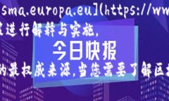 区块链金融监管的相关网址通常由各国政府、金