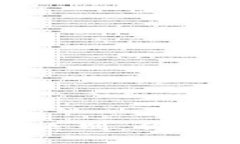 游戏区块链版本的区别：你不可不知的三大要素