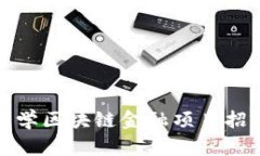 河海大学区块链金融项目招标详解