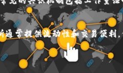 以下是一些与区块链金融相关的名词解释：###