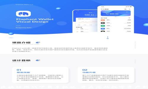 
三星区块链游戏下载手机版：开启您的数字资产新体验
