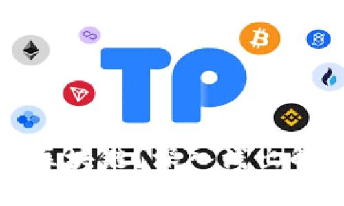 什么是金融科技区块链？深入浅出解析其应用与未来