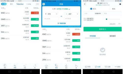 惠城区块链金融发展现状与未来前景分析