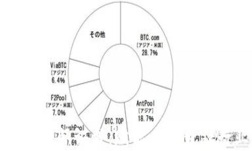 
区块链金融管理师证书：赋能未来金融行业的新机会