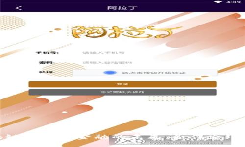 探讨区块链与数字金融的未来：合作论坛精彩回顾