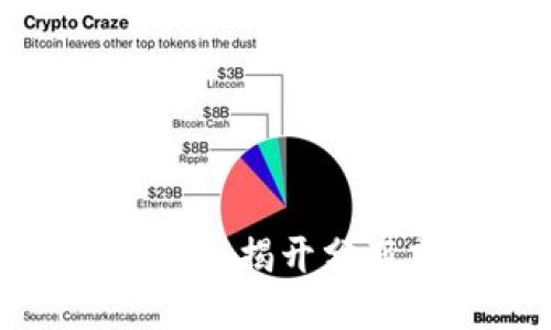 MOAC区块链游戏：揭开分布式游戏的未来