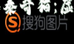 揭秘区块链游戏泰奇猫：虚拟宠物的新纪元