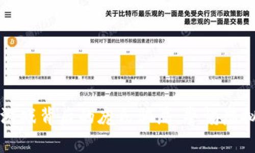 揭开区块链游戏背后的庞氏骗局：警惕虚拟世界的陷阱
