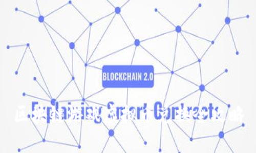 区块链游戏虚拟币兑换全攻略