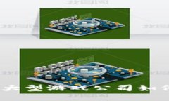 区块链游戏：大型游戏公司如何引领新风潮