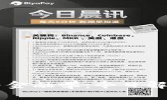 区块链技术与金融学：今日解读与未来展望