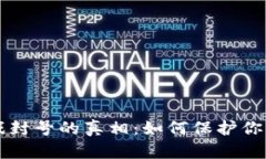 区块链游戏封号的真相：如何保护你的游戏资产