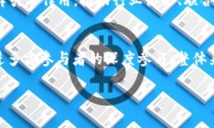 baioti区块链技术在供应链金融中的应用与挑战分