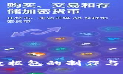 区块链游戏数据包的制作与应用全面指南