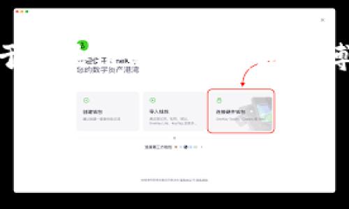 区块链技术在赌博行业的应用越来越广泛，但通常所称的“区块链成为赌徒的游戏”可能是指基于区块链的在线赌场或博彩平台。这些平台利用区块链技术来确保透明性、公正性和安全性。以下是您所需要的相关结构。


揭秘区块链在赌徒游戏中的应用与影响