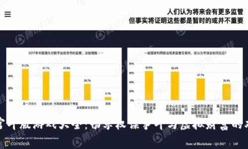 区块链宫斗版游戏大全：畅享权谋争斗与虚拟财富的双重乐趣