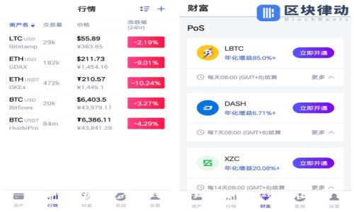 腾讯区块链免费游戏：新兴玩法引领游戏新潮流