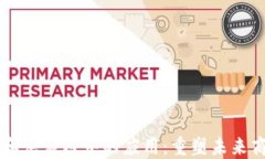 区块链在金融和供应链中的应用：重塑未来商业