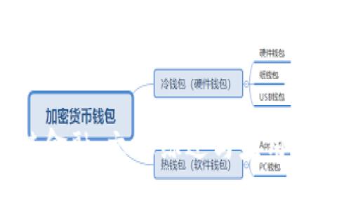 区块链金融：文献综述与应用前景分析