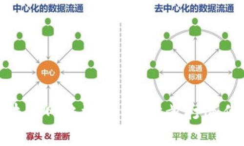  如何制作区块链网络游戏：一步步打造你的游戏帝国 