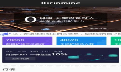 2023年最赚钱的区块链游戏推荐与分析