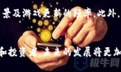 baioti斐讯区块链宠物游戏：虚拟宠物的崛起与未