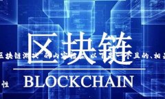 好的，让我们来构建一个关于“外星世界区块链