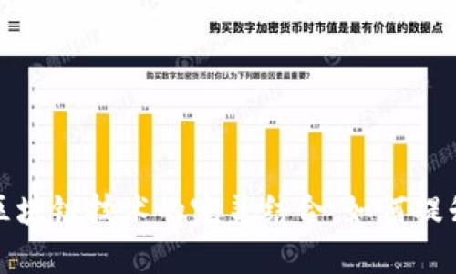 供应链金融与区块链技术的完美结合：如何提升效率与安全性