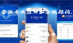 biao ti/biao ti英国区块链金融牌照费用详细解析/