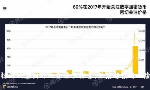 区块链游戏在国外的合法性探索：深度解读与风险分析