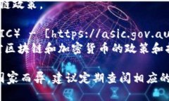 对于区块链金融监管的相关网址，下面列出了一