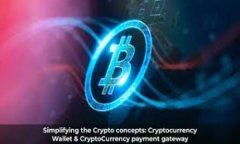 探秘深圳区块链金融科技概念股：投资机会分析