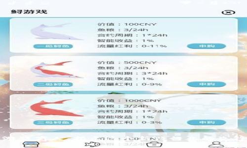 区块链游戏商人：揭示这个新兴行业的先锋创始人