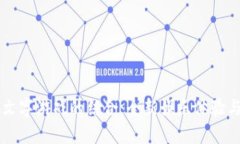 区块链与文字游戏的结合：全新娱乐体验与创作