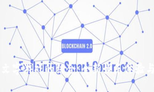 区块链与文字游戏的结合：全新娱乐体验与创作自由