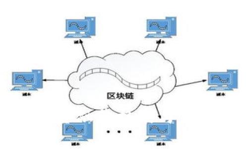 最新区块链金融价格表与市场趋势分析