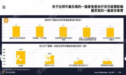 区块链游戏与人工智能的结合：未来游戏的必然趋势