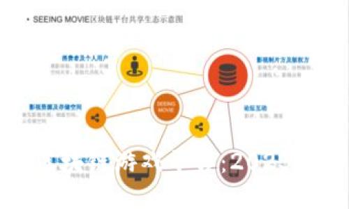 最稳定的区块链游戏平台：2023年十大推荐