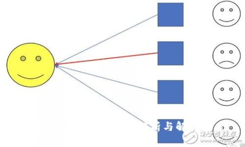 区块链游戏卡顿原因解析与解决方案