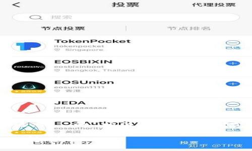 在以下内容中，我将为你提供一个且适合  的、相关关键词、内容大纲以及针对六个问题的详细解答。

区块链技术如何推动联邦金融机构的转型