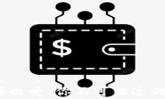 区块链游戏：上帝也爱，你不可错过的数字娱乐