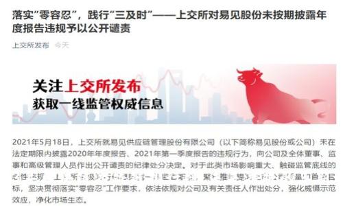 2023年区块链游戏链排行榜：未来游戏的革新之路
