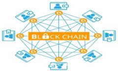 区块链金融衍生品交易中心：新兴投资方式的全