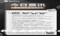 区块链游戏的未来：探索区块链技术与游戏产业