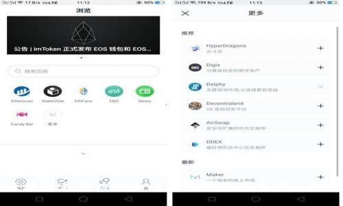 区块链在供应链金融中的应用及其痛点解析