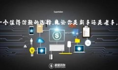 TP钱包（TokenPocket）是一款多链数字资产钱包，它