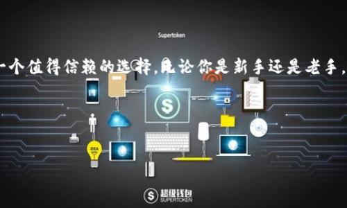 TP钱包（TokenPocket）是一款多链数字资产钱包，它不仅支持EOS，还支持其他多个区块链资产。因此，TP钱包并不局限于仅接受EOS。它作为一个去中心化的数字资产管理工具，允许用户存储和管理包括以太坊、比特币、TRON等多种数字货币。不论是新的用户还是经验丰富的投资者，TP钱包都提供了较为全面的功能和便利性。

如果你是第一次使用TP钱包，可能会对不同区块链资产的管理感到困惑。在这里，我们将为你详细介绍TP钱包支持的多种数字资产，以及如何在钱包中有效地管理这些资产。

TP钱包支持的主要数字资产
TP钱包旨在为用户提供简洁且高效的数字资产管理体验。除了EOS，TP钱包还支持以下主要数字资产：
ul
    listrong以太坊（ETH）：/strong TP钱包支持ERC-20和ERC-721等标准，用户可以轻松存取和管理以太坊及其所有衍生代币。/li
    listrong比特币（BTC）：/strong 作为最流行的数字货币，TP钱包也提供比特币的存储与交易功能。/li
    listrongTRON（TRX）：/strong TRON区块链的代币也可以在TP钱包中进行管理。/li
    listrong其他链： /strong 如EOSIO、BNB Smart Chain、Polygon、Avalanche等也均有支持。/li
/ul

如何在TP钱包中管理多种数字资产
管理多种数字资产的方法相对简单，用户可以遵循以下步骤来确保操作流畅： 
ol
    listrong下载并安装TP钱包：/strong 用户可以在App Store或Google Play上找到TP钱包，然后下载并安装。/li
    listrong创建或导入钱包：/strong 新用户需要创建一个新的钱包，而已有钱包的用户可以通过助记词导入。/li
    listrong选择资产：/strong 在主界面中，用户可以选择添加或管理不同的数字资产，TP钱包会提供支持的资产列表。/li
    listrong余额查询与转账：/strong 用户可以随时检查余额，并且通过简单的转账操作将资产发送给其他用户。/li
/ol

TP钱包的安全性与隐私保护
在管理数字资产时，安全性是用户最为关心的话题之一。TP钱包在这方面采取了多重安全措施：
ul
    listrong私钥控制：/strong 用户的私钥完全掌握在自己手中，TP钱包不会收集用户的私钥信息。/li
    listrong冷钱包存储：/strong 在某些情况下，用户的资产可以选择冷钱包存储，以增加安全性。/li
    listrong多重签名：/strong 用户可以选择启用多重签名功能，增加资产安全性。/li
/ul

总结
总之，TP钱包是一款功能强大的数字资产管理工具，不仅支持EOS，还能支持多种区块链资产。它的用户友好界面和多重安全措施，使其成为一个值得信赖的选择。无论你是新手还是老手，TP钱包都能满足你的数字资产管理需求。

希望这篇文章能够帮助你更好地理解TP钱包及其功能。如果你还有其他问题，欢迎继续提问！

TP钱包, 数字资产管理, 加密货币, 钱包安全/guanjianci  
全面解析TP钱包：不仅仅是EOS，还能管理多种数字资产