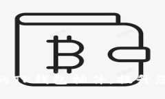 探索最实用的TP钱包插件，提升您的使用体验