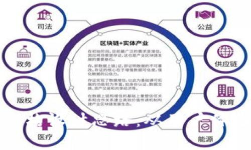 区块链游戏架构设计思路：从用户体验到系统安全